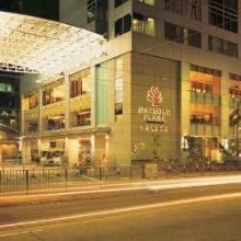Harbour Plaza North Point - Image 1