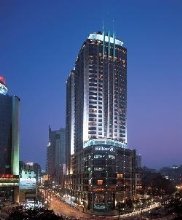 Hilton Chongqing - Image 1