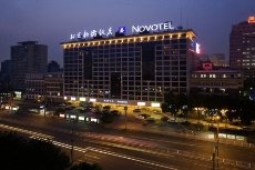 Novotel Xinqiao Beijing - Image 1