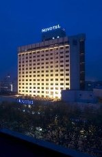 Novotel Qi Yun Hefei - Image 1