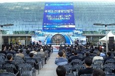 CECO Changwon Exhibition Convention Centre - Image 2